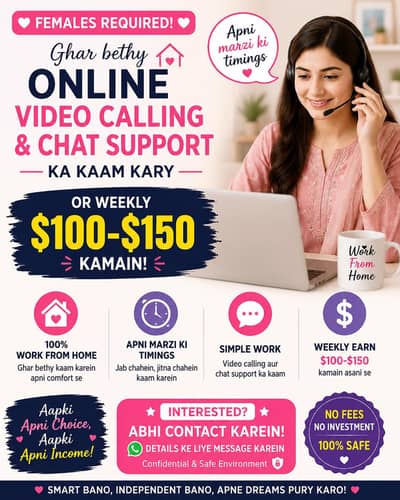 Required for Online Chat support & Calling