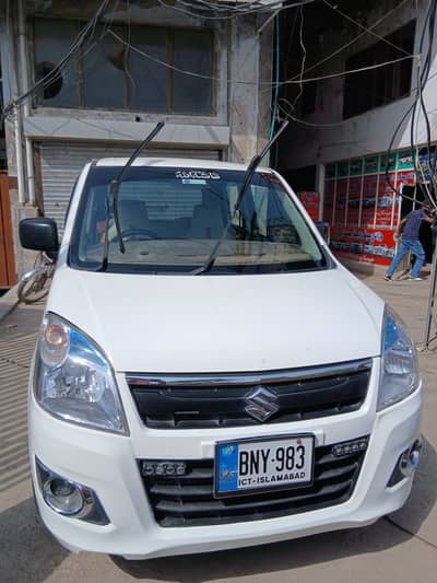 Ags 2020 local automatic