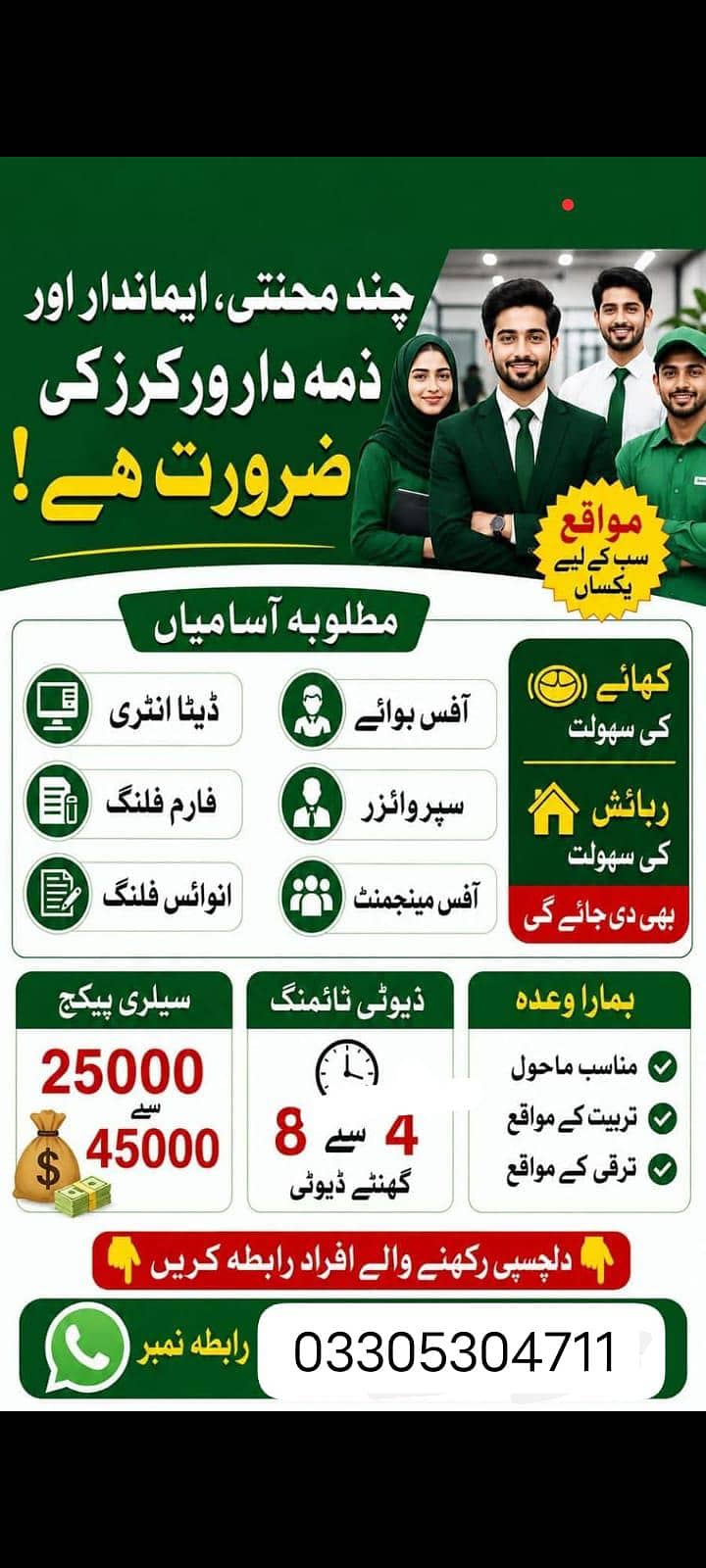 45000 0