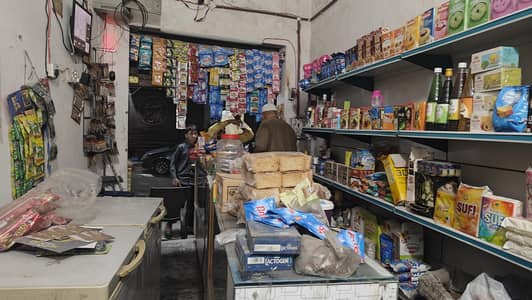Grocery store Ka Saman for sale