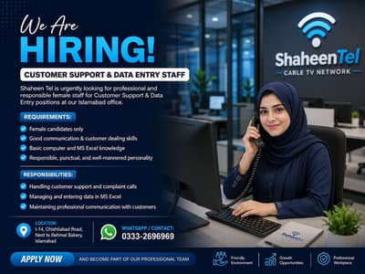 Data Entry & Call Operator (Female) I-14 Islamabad