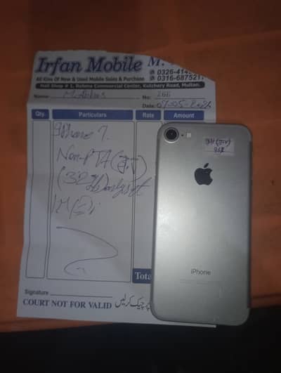 I phone 7