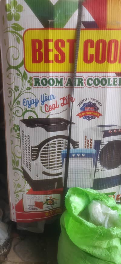 new cooler