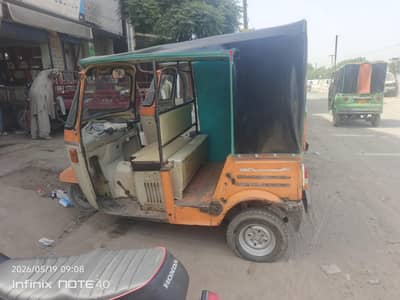 siwa super delux