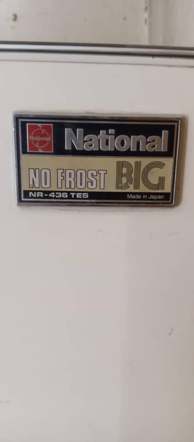 National non-frost refrigerator.