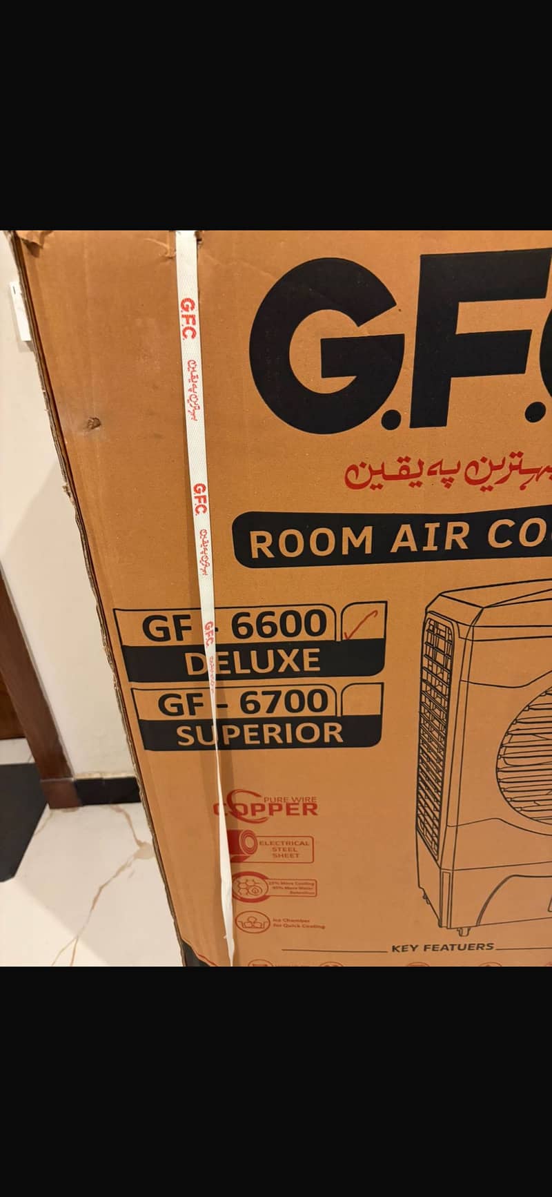 GFC Cooler 1