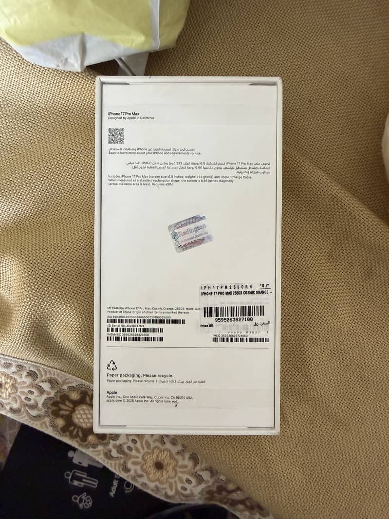 iPhone 17 pro max 1