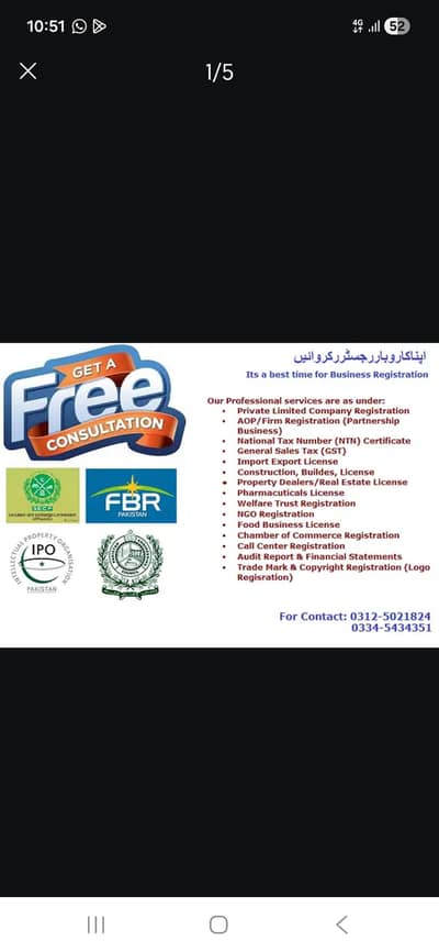 COMPANY REGISTRATION, PEC, NTN, SALES TAX, TRADE MARK, FILLER