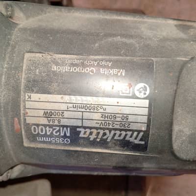 Pipe cutter