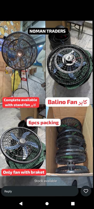 fan and cooler