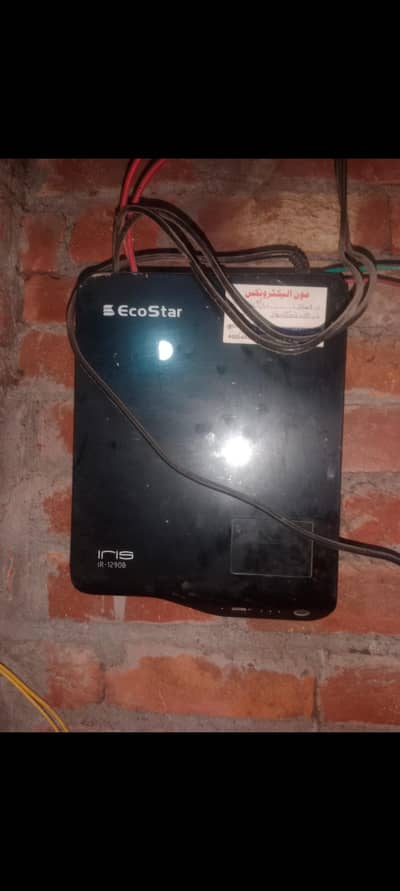 ecostar UPS 1000 ward condition 10 by 7