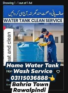 Home Water Tank Wash Service