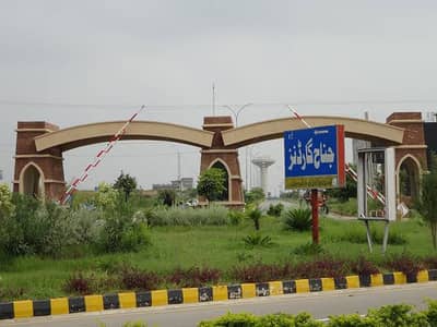 8 Marla plot for sale in Jinnah garden phase 1 Islamabad