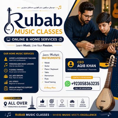 Rubab Music Classes/Rubab Classes/Rubab Classes Rawalpindi & Islamaba