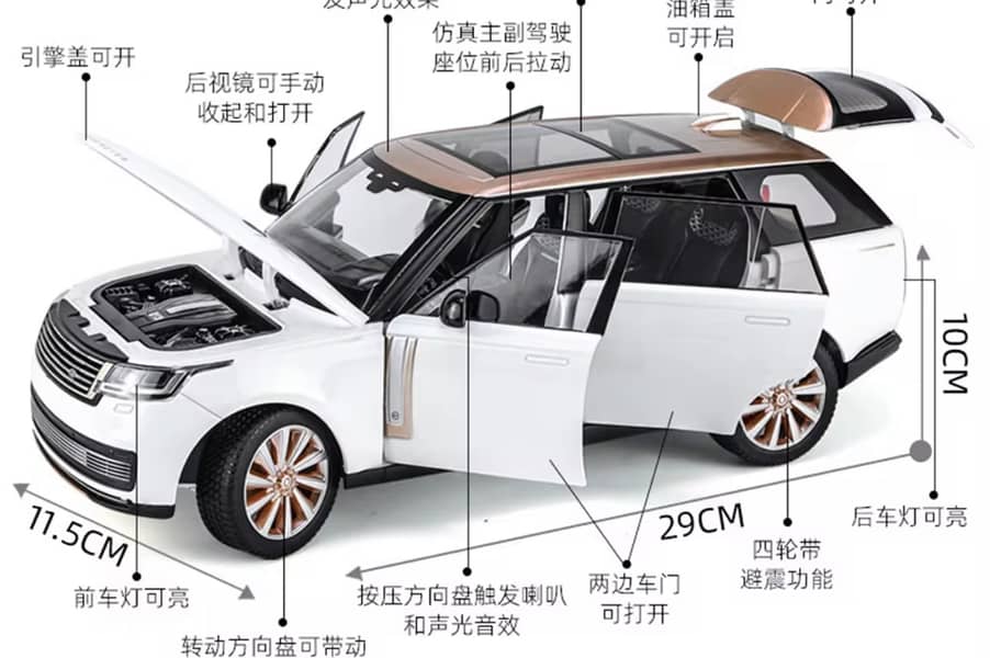 Diecast Range Rover SUV. 1
