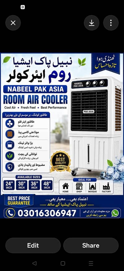 pak Asia air-cooler cooper motor k Sath