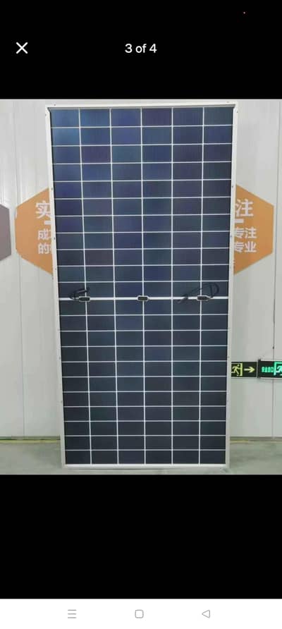 Kuiyu Solar 635 watt Bificial