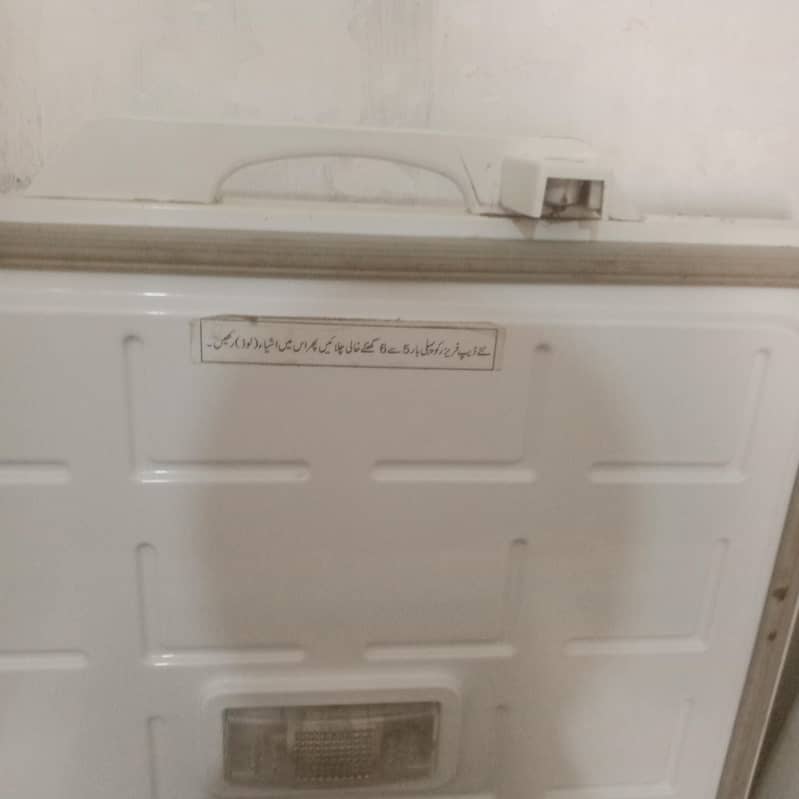 freezer 1