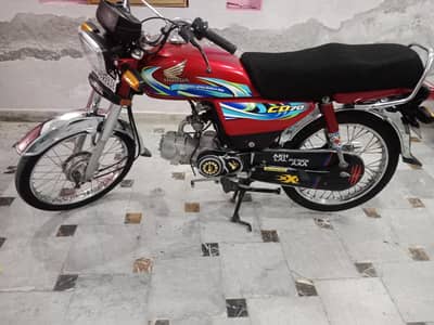 Honda 70 2024