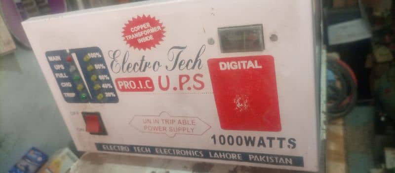 used ups 4