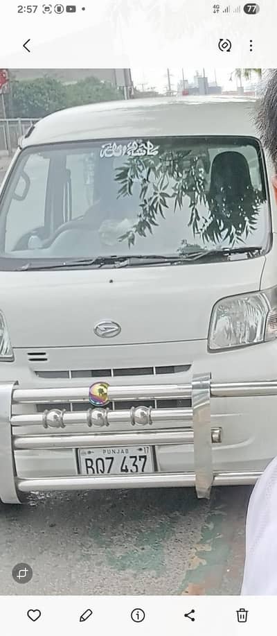 Wanted: Daihatsu Hijet 2014-17 Engine Assembly KF-VE