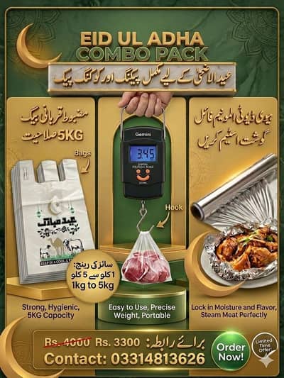 Eid-ul-Adha Packing & Cooking Combo – Ab Qurbani Ka Kaam Hoga Asaan