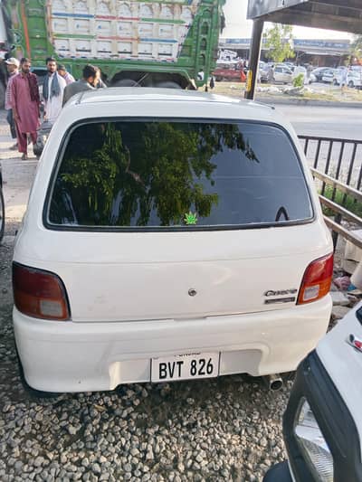 coure 2007 all Punjab call 0326 0545496