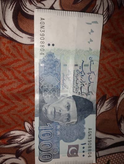 serial number 804 note for sale