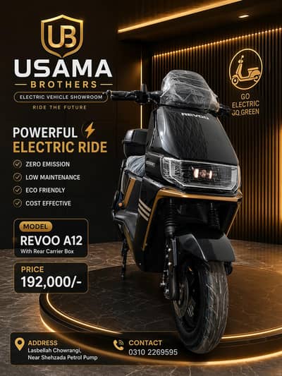 Revoo A12