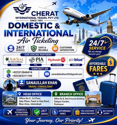 WE ARE HIRING!  Position: Air Ticketing Agent & Umrah Coordinator Loc