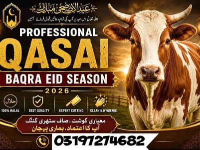 qasaii