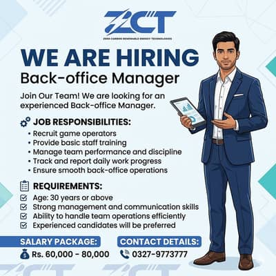 Back-office Manager Required | Office Job | Urgent Hiring | Jobs