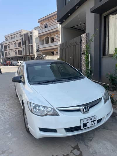 Civic reborn