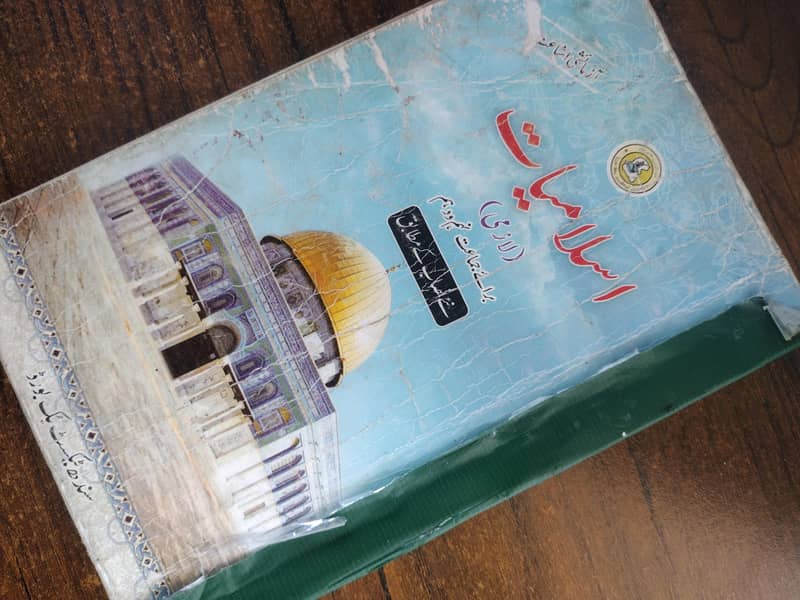 class 9 Sindh board course 10