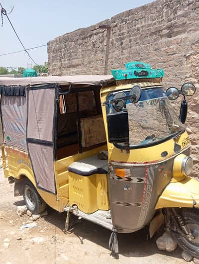 rozgar raksha
