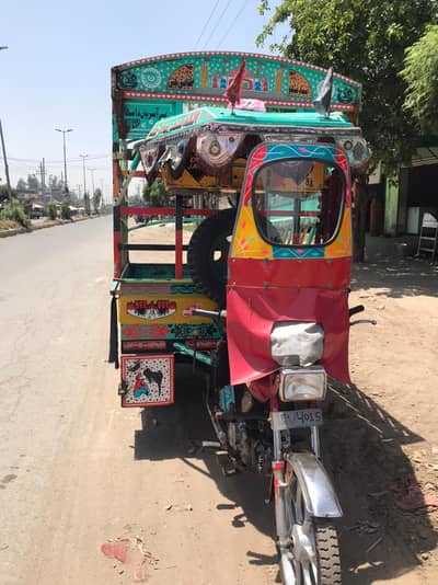 lodear Rickshaw backgear