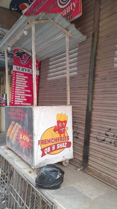 Fries stall