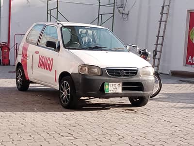 Japanese Alto