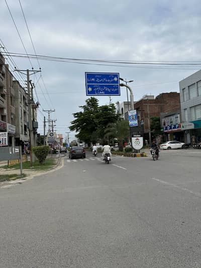 Prime Location Commercial Plot for Sale