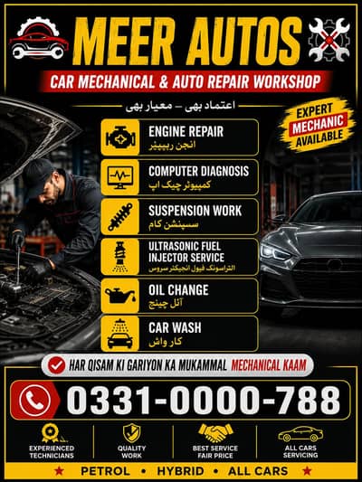 car service and repair