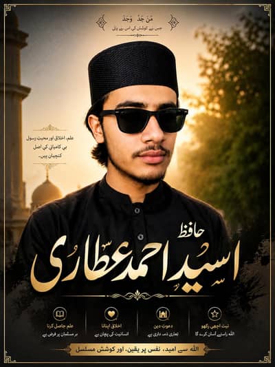 Online Quran Teaching