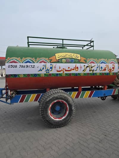water tanker aur bozir