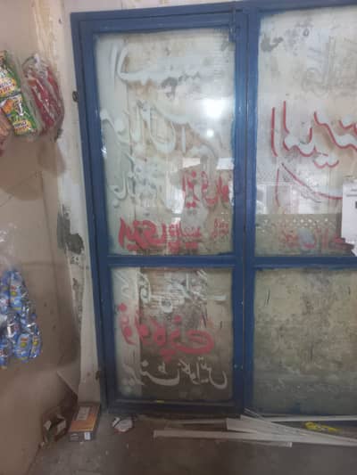 Mirror frame for shop