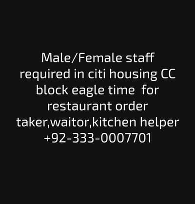 Male/Female staff requird for our restaurant