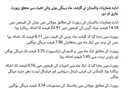 Looking for female housemaid at G-6/2 Islamabad