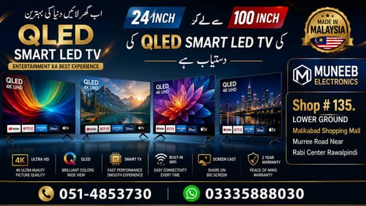 New Box Pack 43 inch LED TV NEw Box Pack 051(4853730)