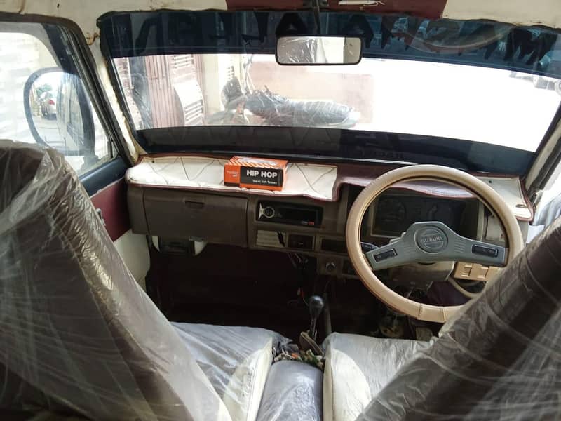Bolan Out Class 8