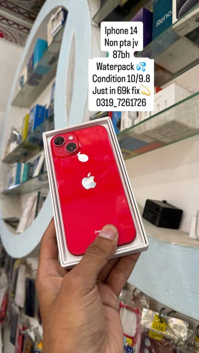 Iphone 14 non pta jv waterpack