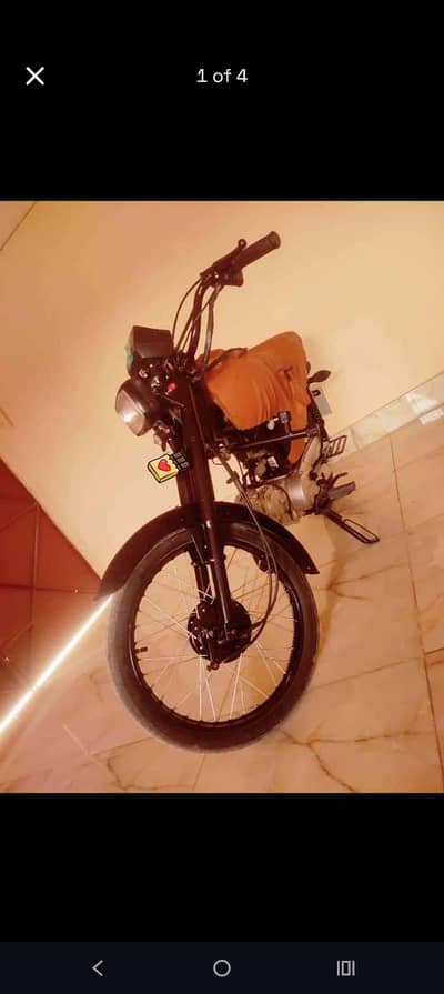 Super Power 70 CC