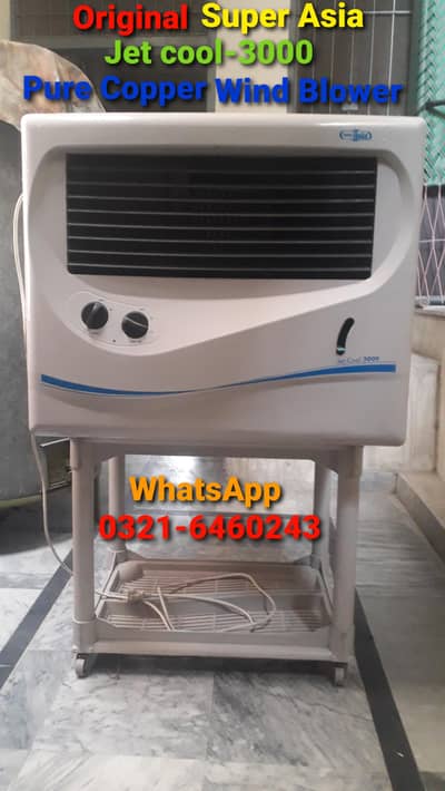 Air Cooler Super Asia